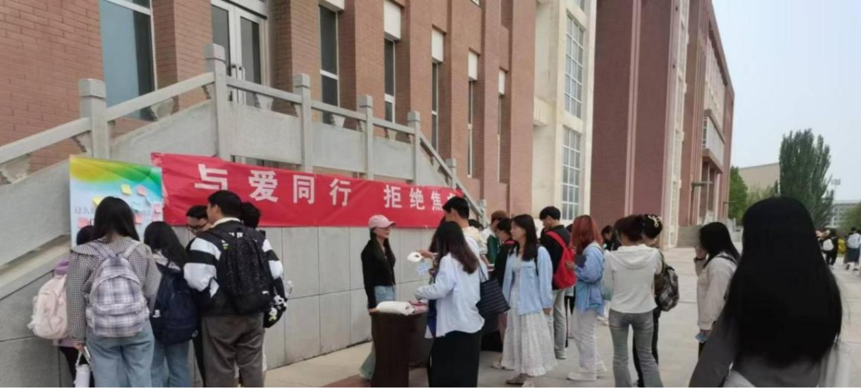 成人直播
开展“与爱同行 拒绝焦虑”校园心理健康宣传活动 成人直播
开展“与爱同行 拒绝焦虑”校园心理健康宣传活动