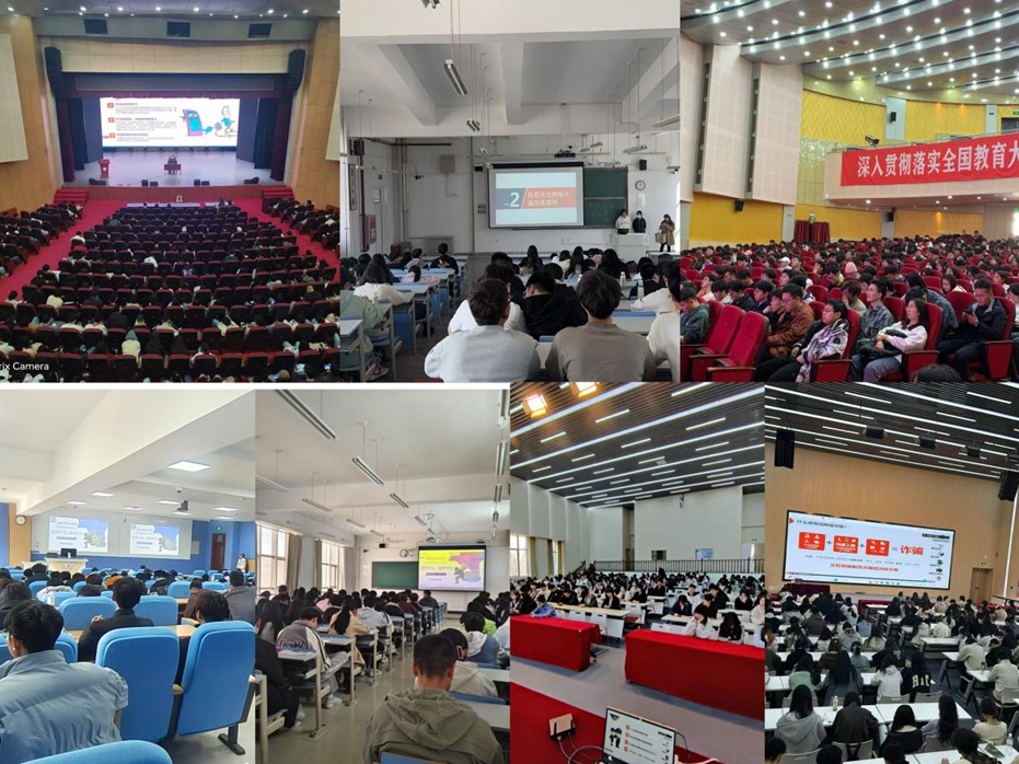 筑牢反诈防线 守护学生安全 ——成人直播
举办反诈宣传讲座 筑牢反诈防线 守护学生安全 ——成人直播
举办反诈宣传讲座